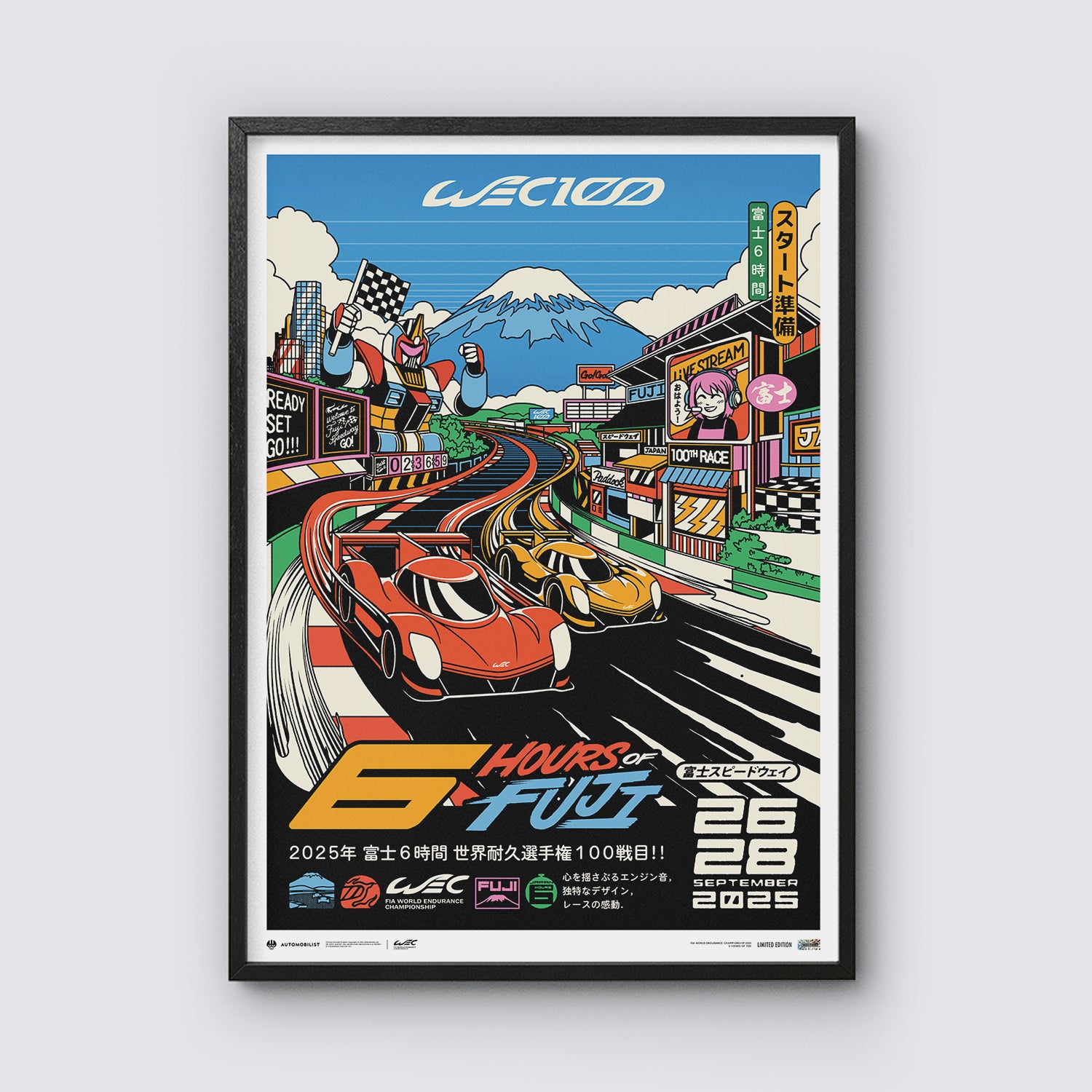 FIA WEC 2025 | 6 Hours of Fuji | Official Event Poster