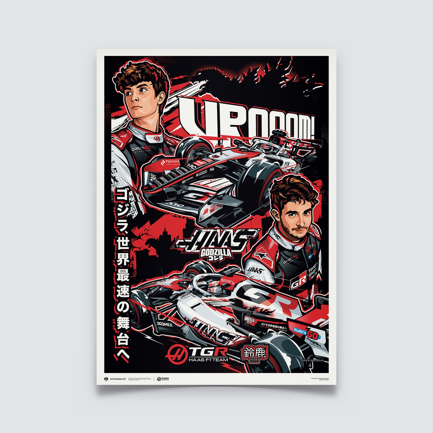TGR Haas F1® Team | Godzilla in Suzuka 2026 | Official Poster