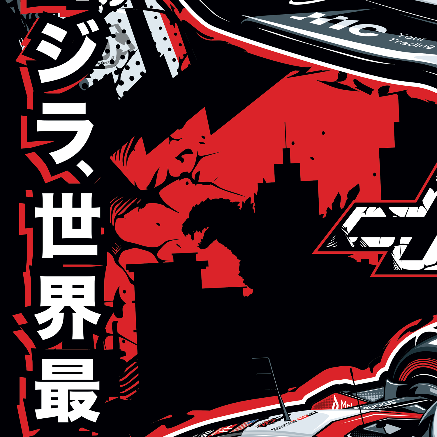 TGR Haas F1® Team | Godzilla in Suzuka 2026 | Official Poster