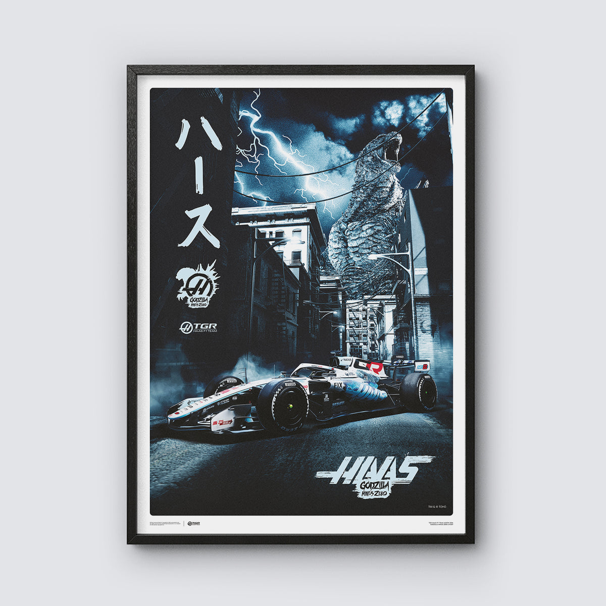 TGR Haas F1 Team | Austin 2026 | Godzilla Minus Zero Special Livery | Official Poster