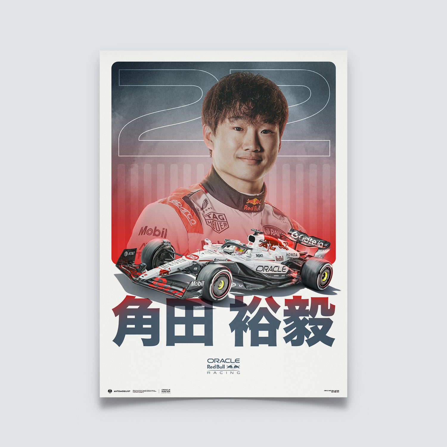 Yuki Tsunoda | 2025 Oracle Red Bull Racing | White Livery for Japanese GP | Poster