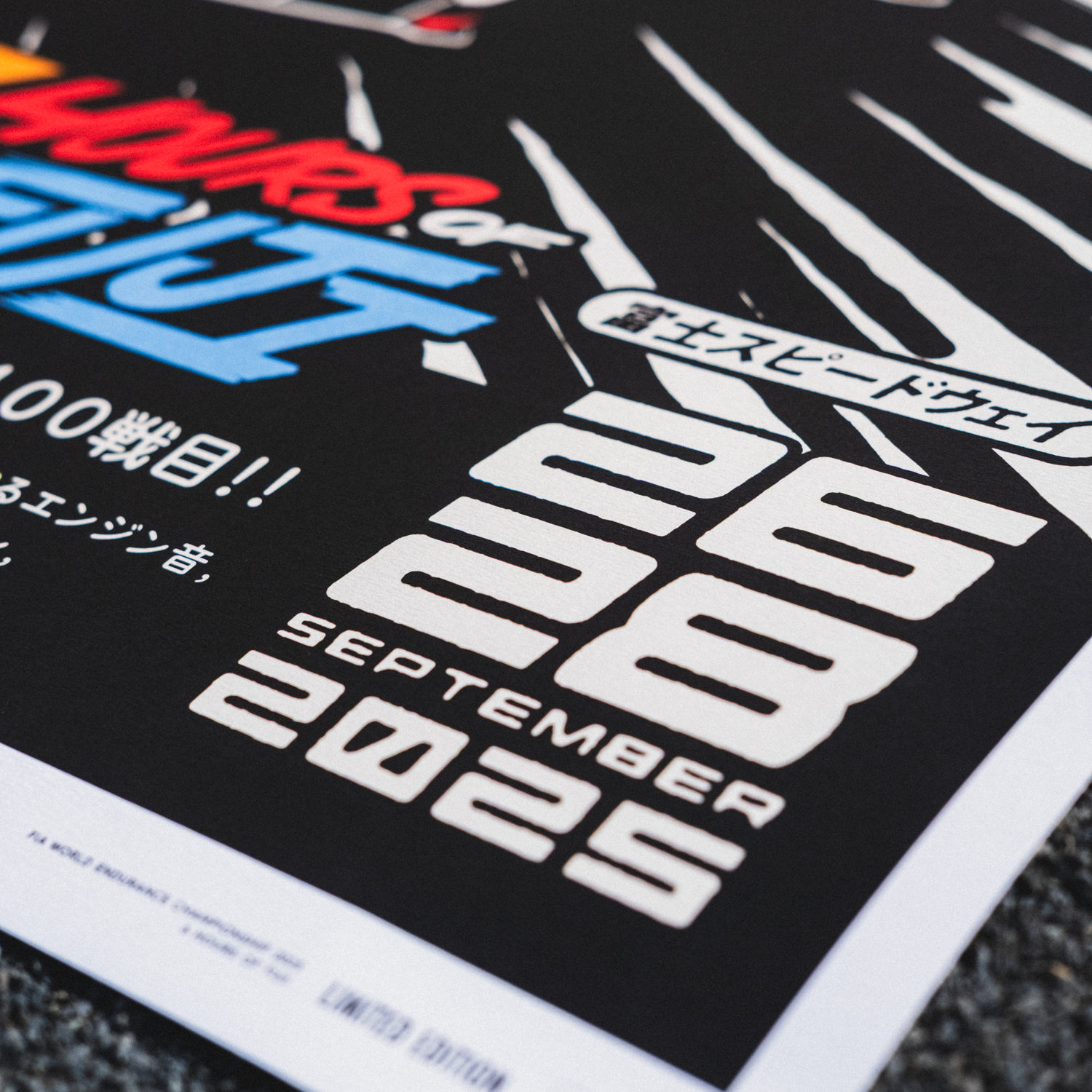 FIA WEC 2025 | 6 Hours of Fuji | Official Event Poster