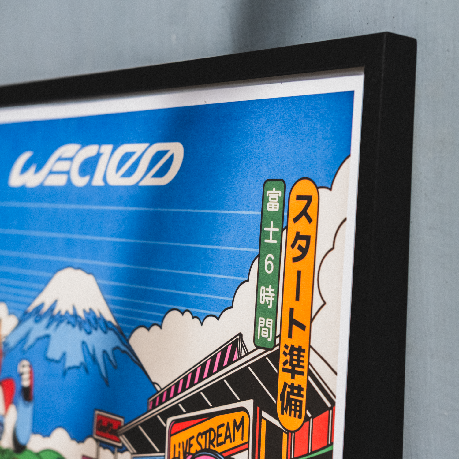 FIA WEC 2025 | 6 Hours of Fuji | Official Event Poster
