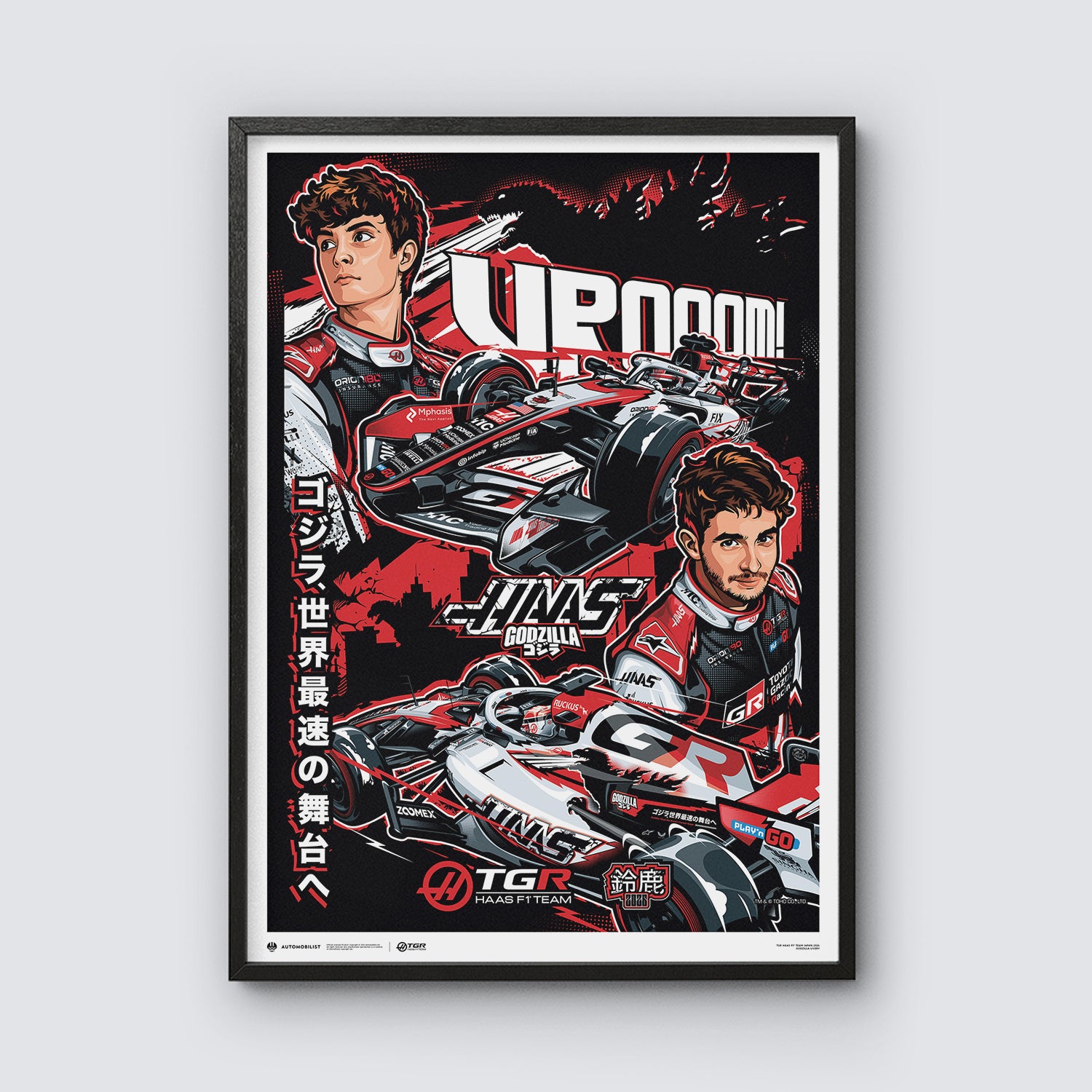 F1 50×70cm 大型ポスター　在庫ラスト TGR Haas F1® Team | Godzilla in Suzuka 2026 | Official Poster