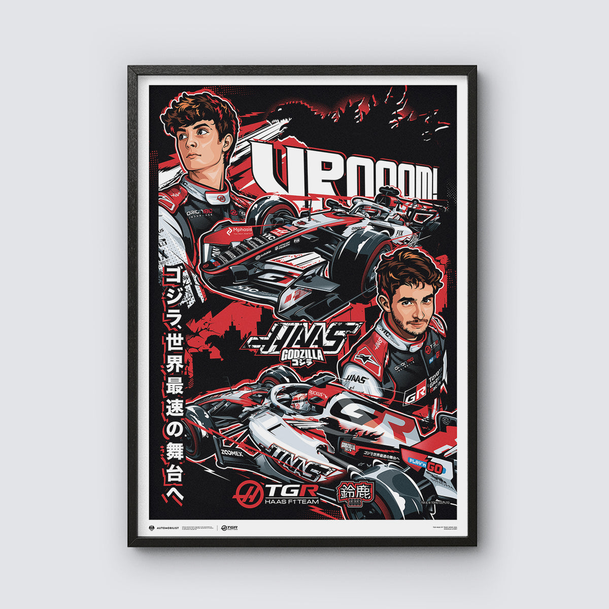 TGR Haas F1® Team | Godzilla in Suzuka 2026 | Official Poster ...
