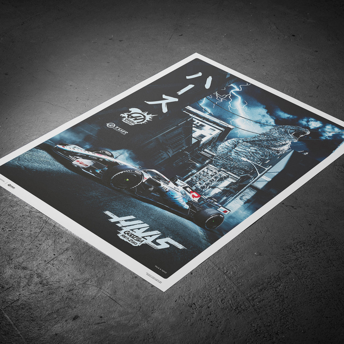 TGR Haas F1 Team | Austin 2026 | Godzilla Minus Zero Special Livery | Official Poster