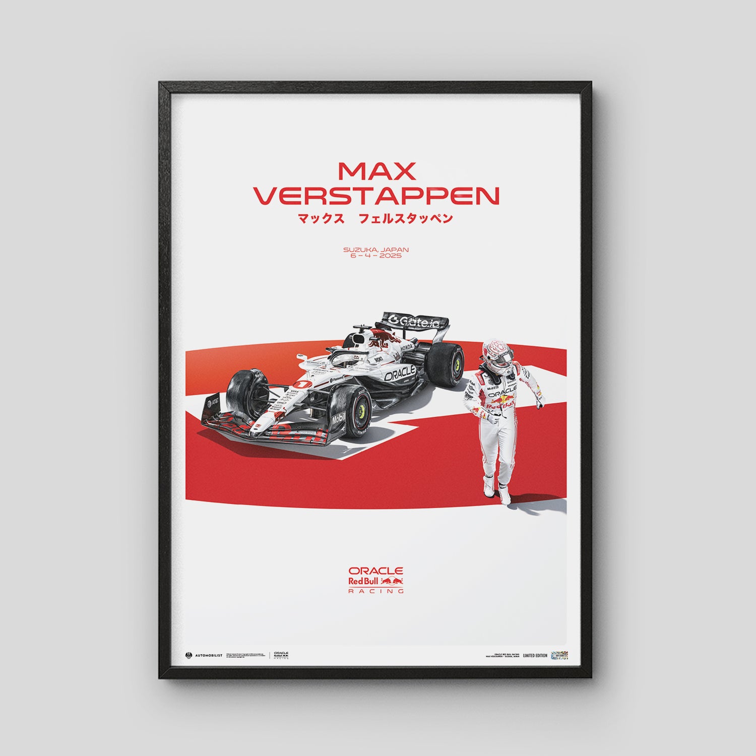 Max Verstappen | 2025 Oracle Red Bull Racing | Japanese GP Special Livery