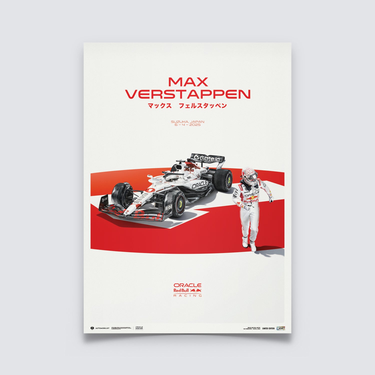 Max Verstappen | 2025 Oracle Red Bull Racing | Japanese GP Special Livery