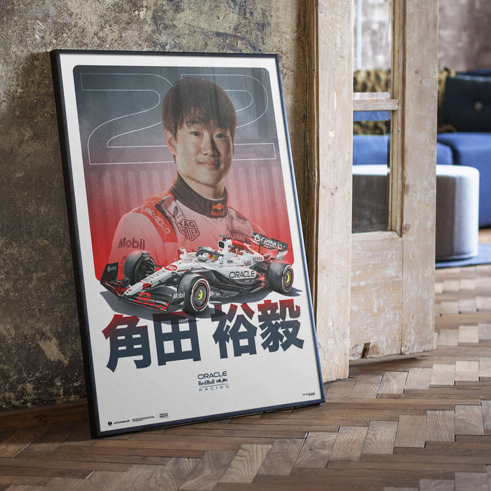 Yuki Tsunoda | 2025 Oracle Red Bull Racing | White Livery for Japanese ...